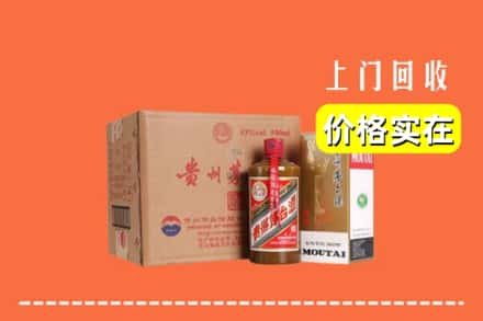 承德市双桥回收精品茅台酒