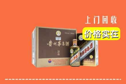 承德市双桥回收彩釉茅台酒