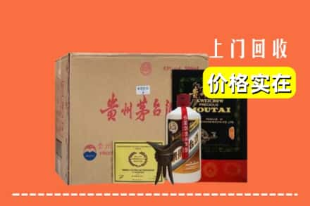 承德市双桥回收陈酿茅台酒